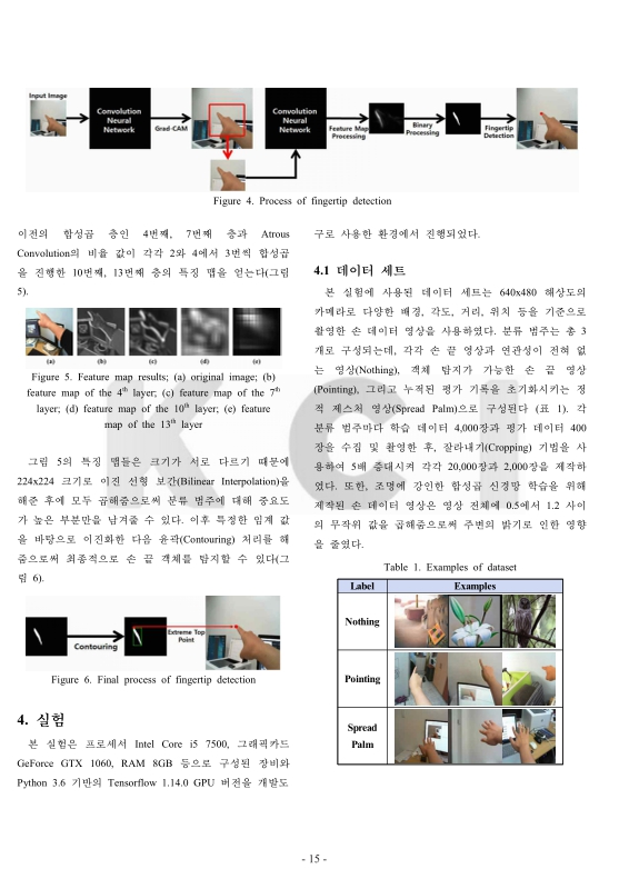 미리보기 이미지 5번째