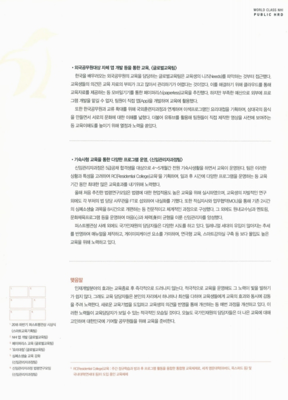 미리보기 이미지 4번째