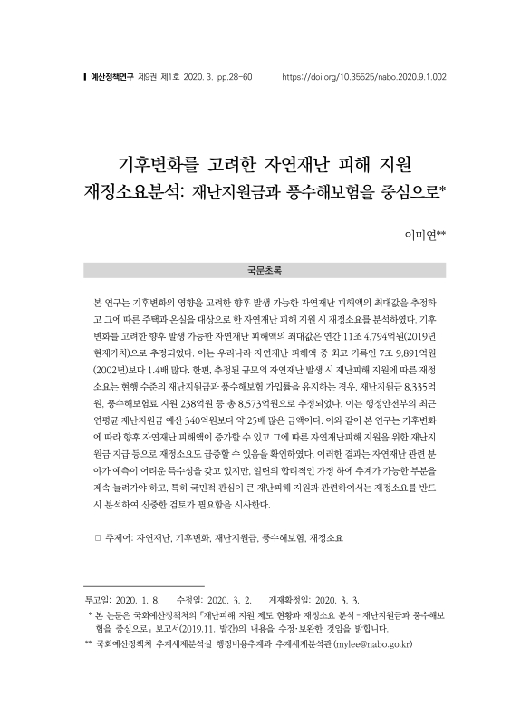 미리보기 이미지 1번째