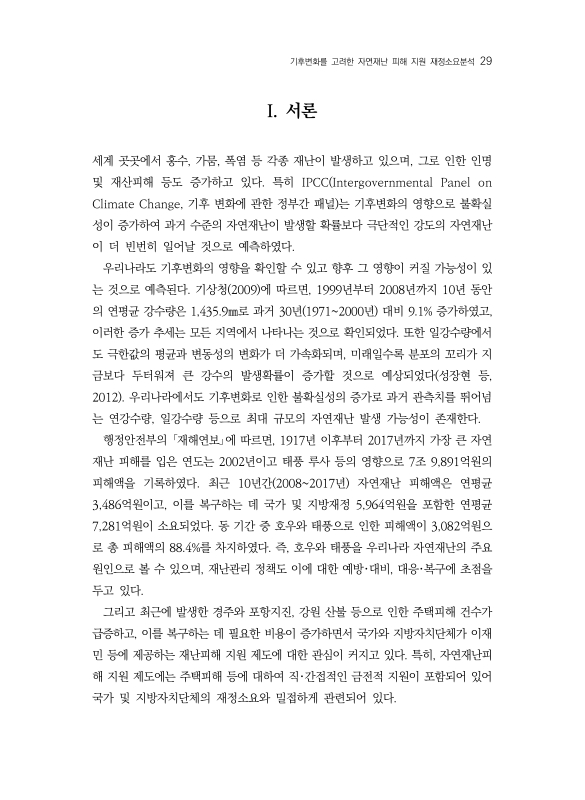 미리보기 이미지 2번째