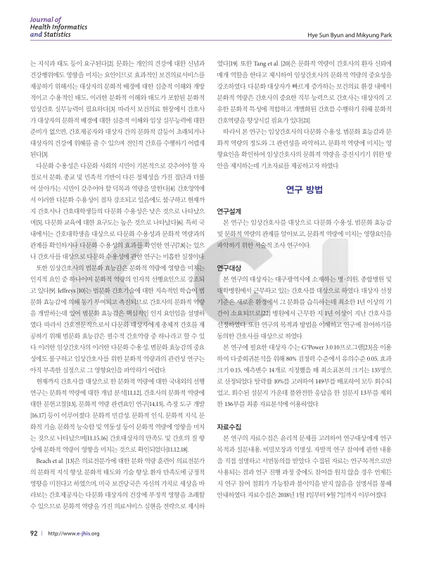 미리보기 이미지 2번째