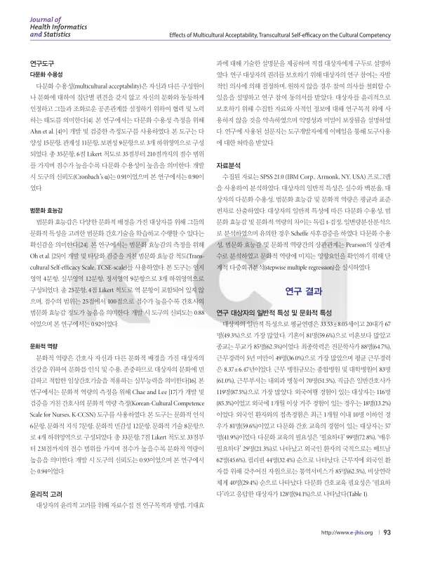 미리보기 이미지 3번째