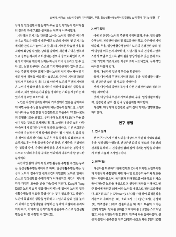 미리보기 이미지 2번째