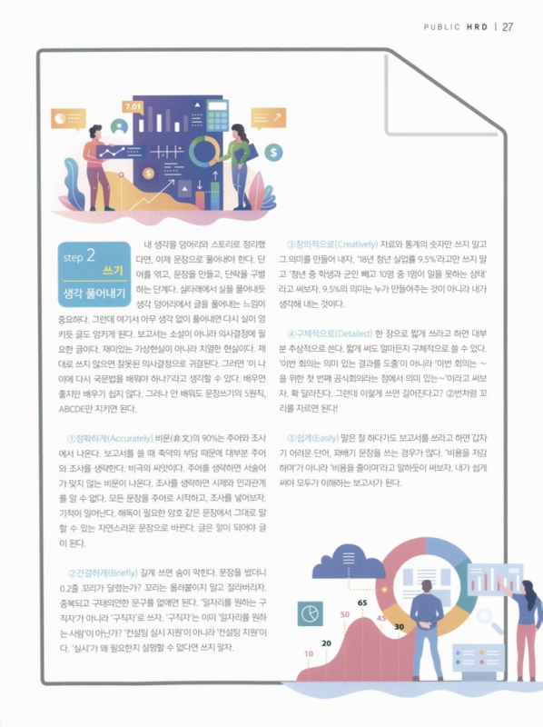 미리보기 이미지 3번째