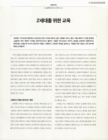 미리보기 이미지 1번째