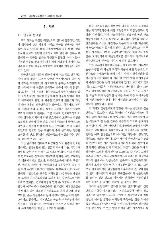 미리보기 이미지 2번째