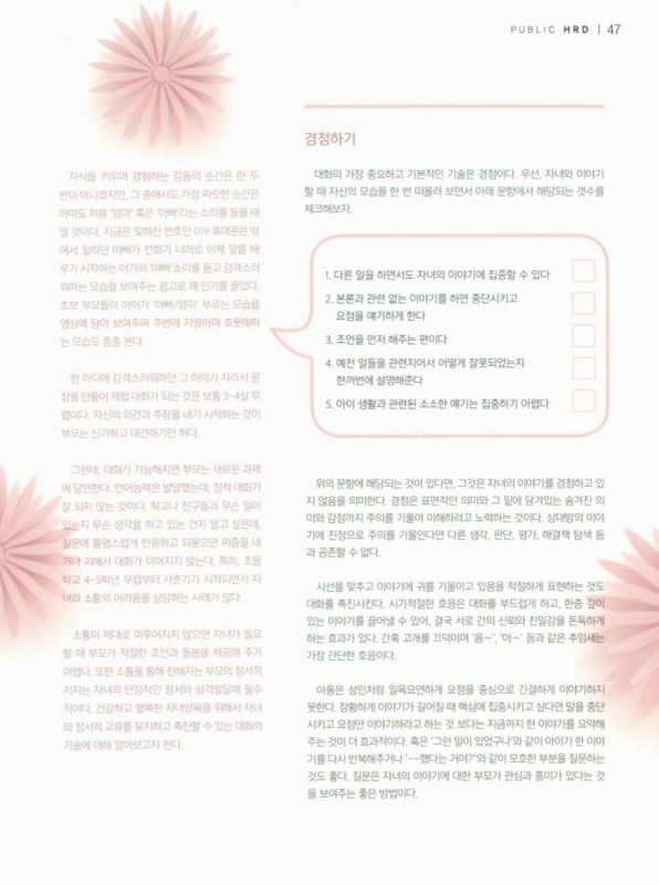 미리보기 이미지 2번째