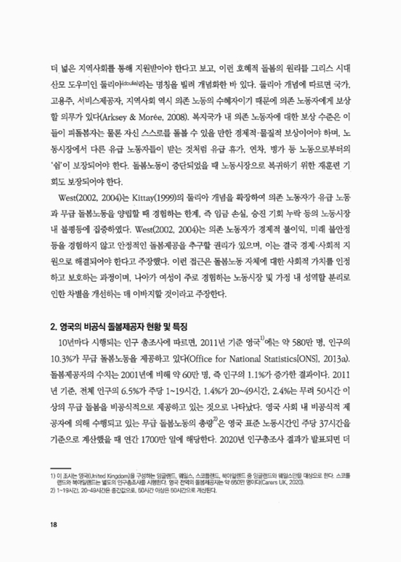 미리보기 이미지 2번째