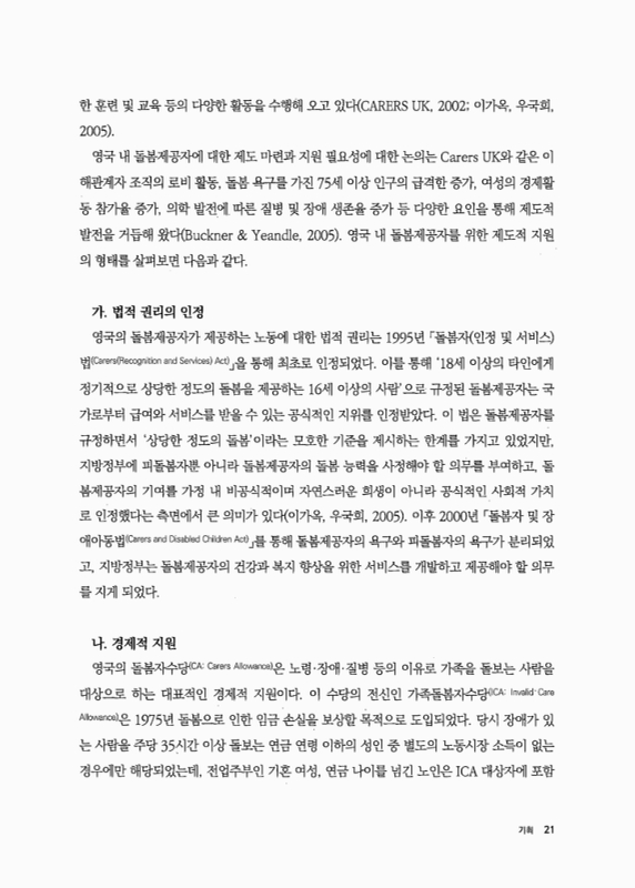 미리보기 이미지 5번째