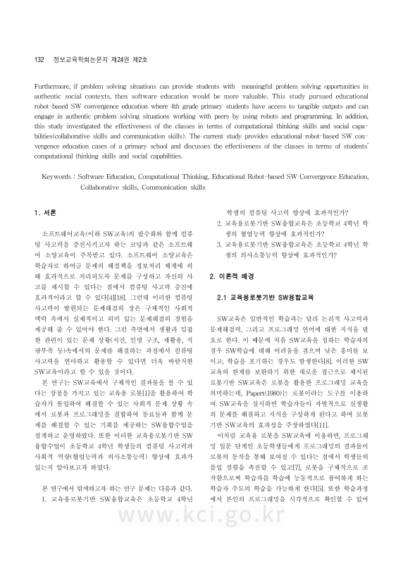 미리보기 이미지 2번째