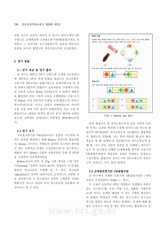 미리보기 이미지 4번째