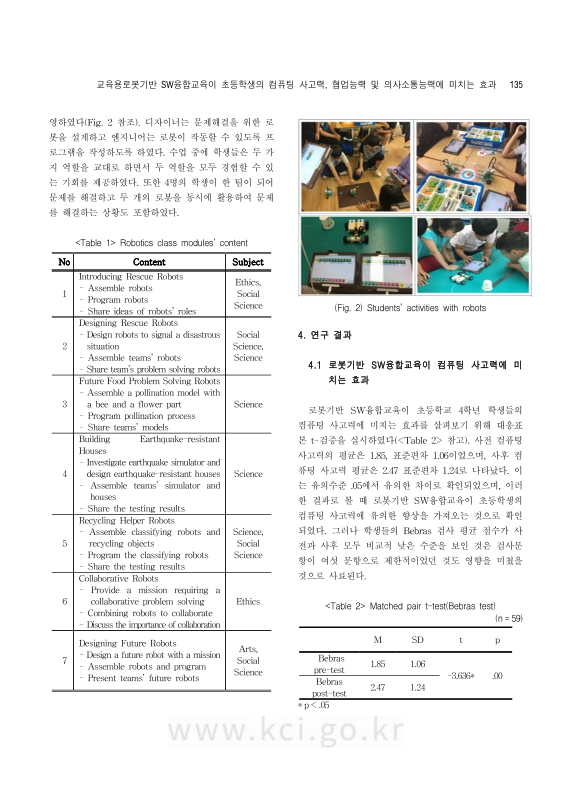 미리보기 이미지 5번째