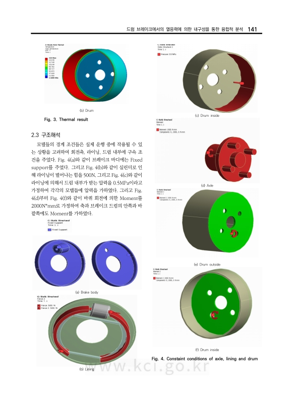 미리보기 이미지 3번째