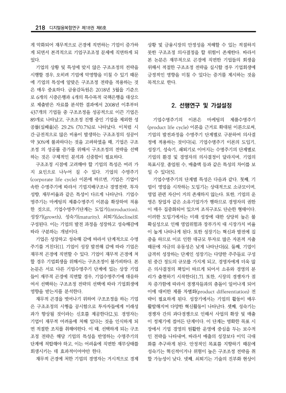 미리보기 이미지 2번째