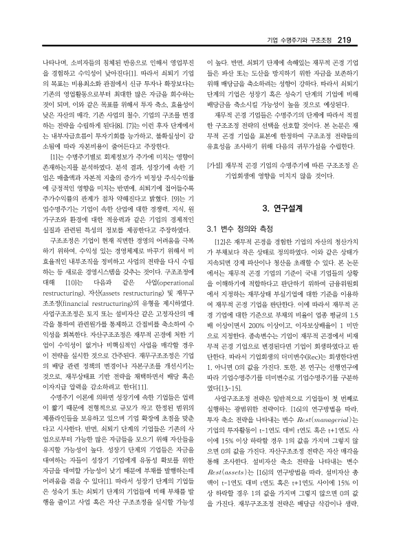 미리보기 이미지 3번째