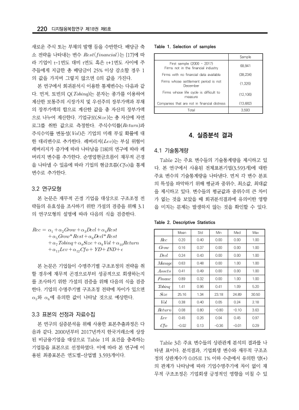 미리보기 이미지 4번째