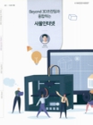 미리보기 이미지 1번째