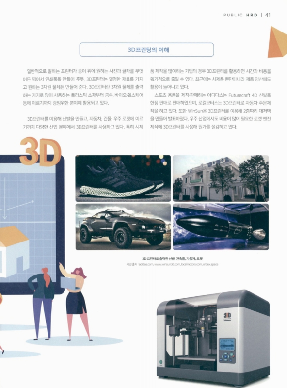 미리보기 이미지 2번째