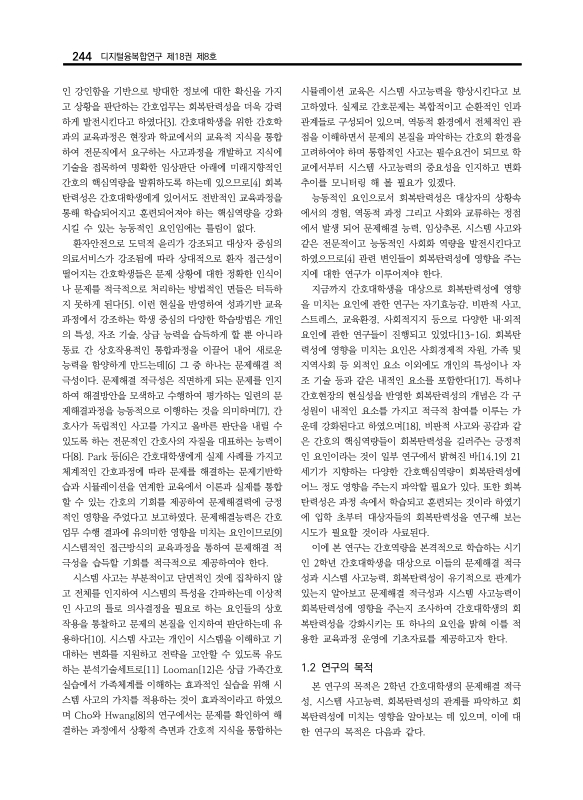 미리보기 이미지 2번째