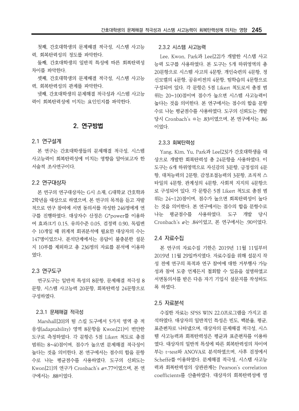 미리보기 이미지 3번째