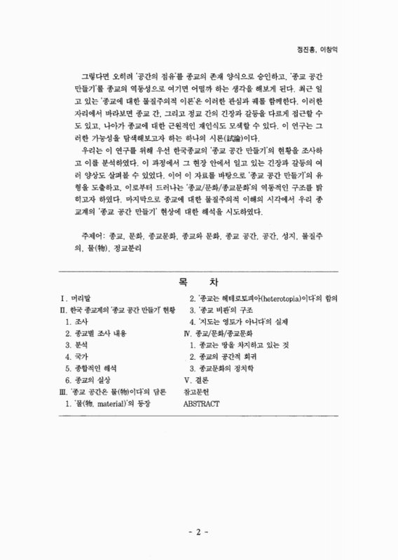 미리보기 이미지 2번째