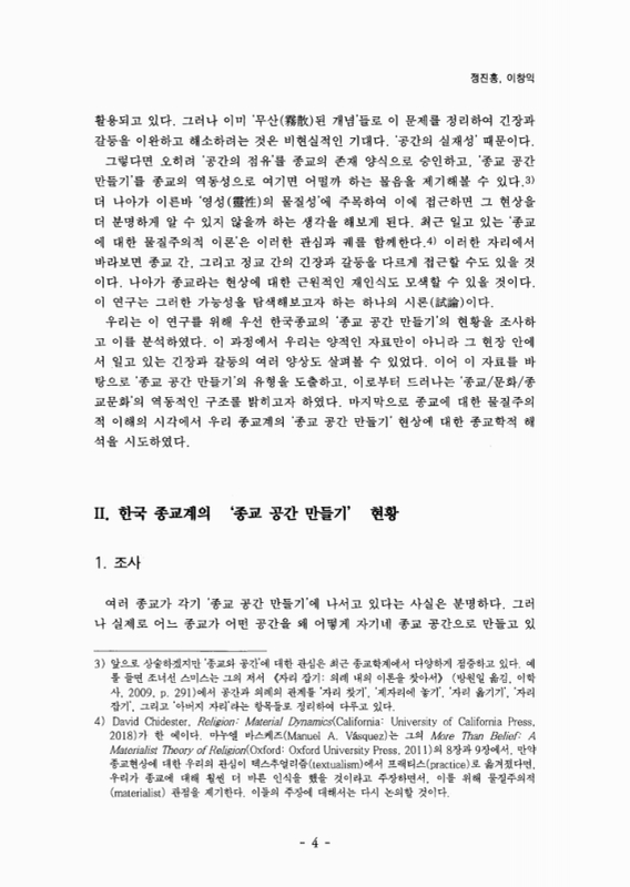 미리보기 이미지 4번째