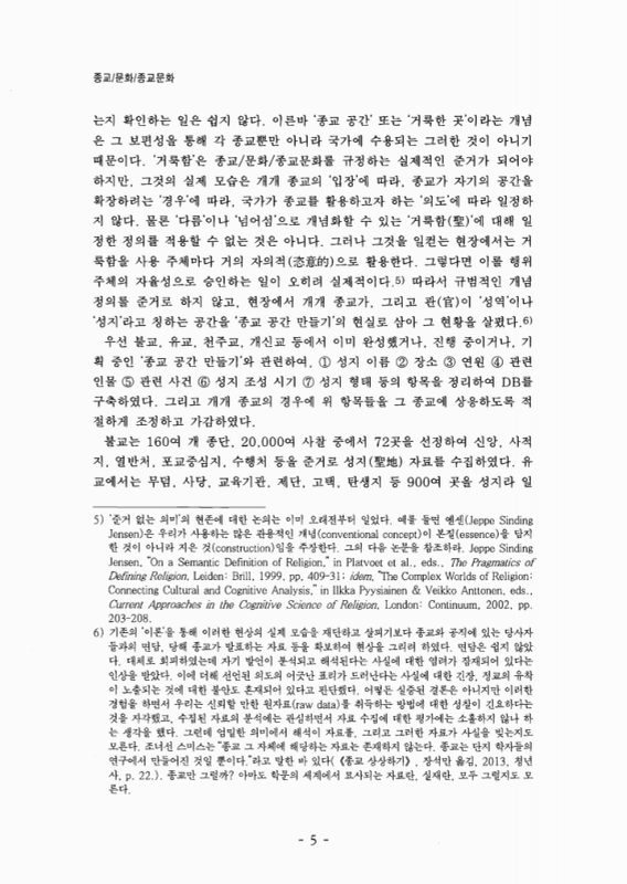 미리보기 이미지 5번째