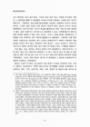 미리보기 이미지 4번째