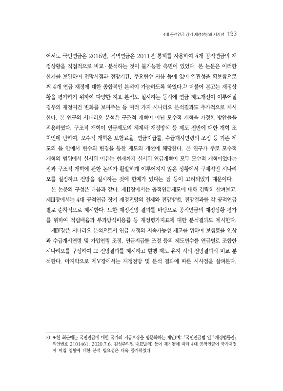 미리보기 이미지 3번째