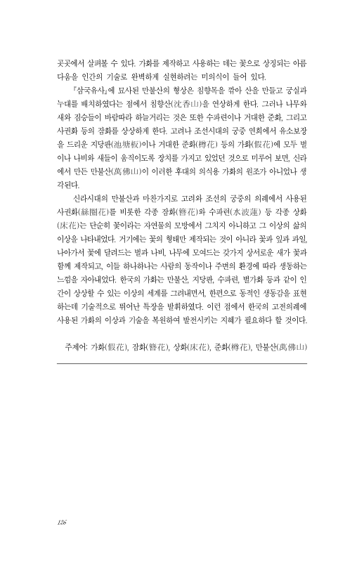 미리보기 이미지 2번째