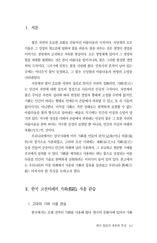 미리보기 이미지 3번째