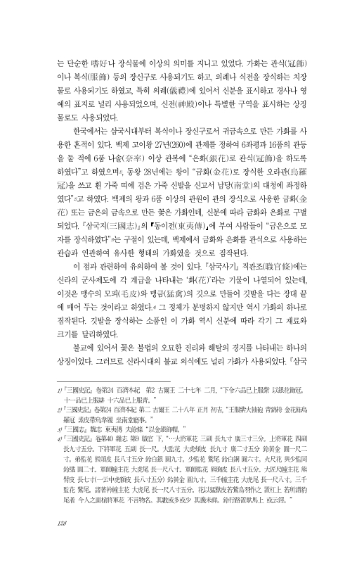 미리보기 이미지 4번째