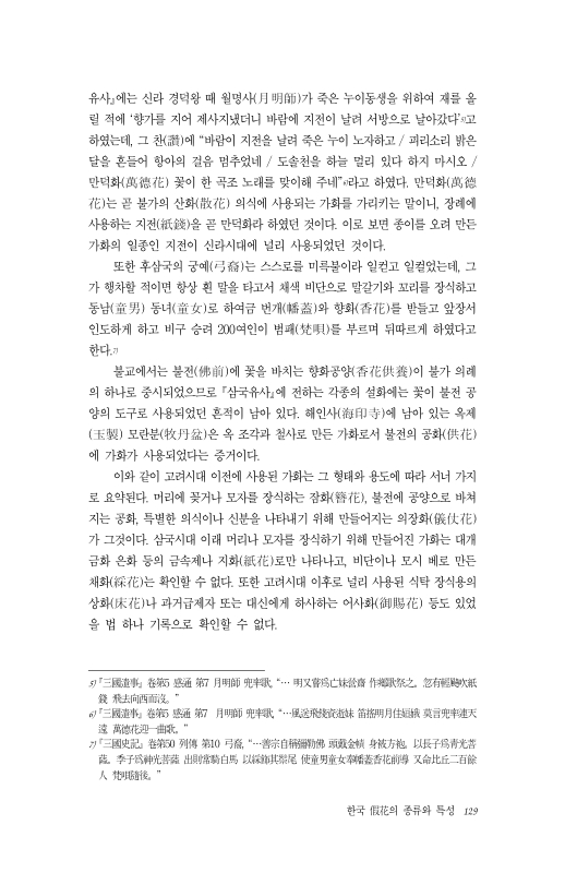 미리보기 이미지 5번째