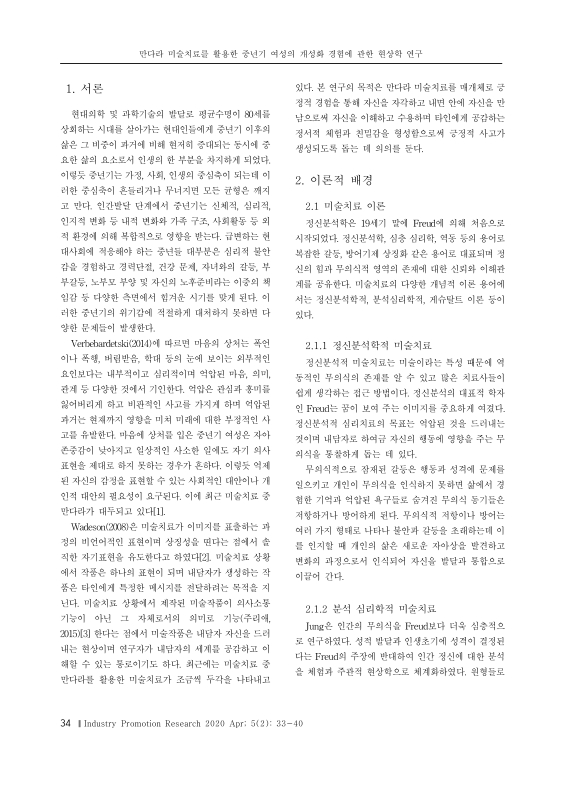 미리보기 이미지 2번째