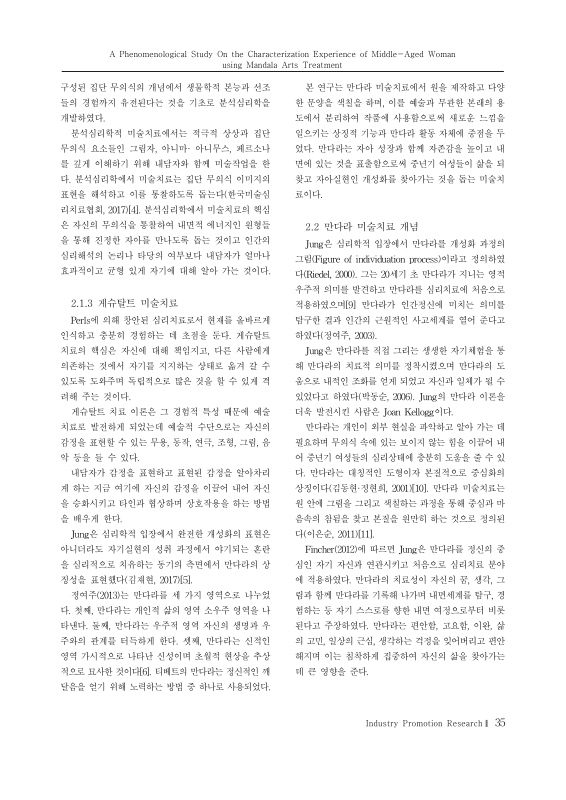 미리보기 이미지 3번째