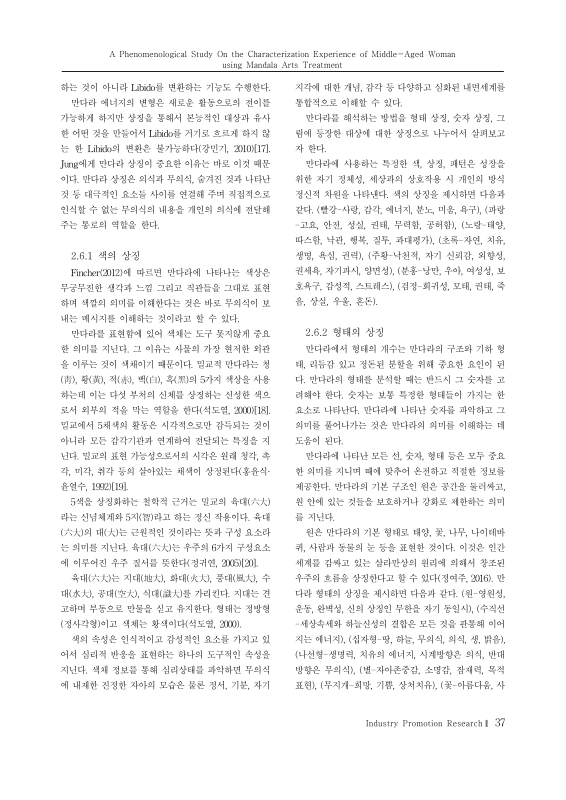 미리보기 이미지 5번째