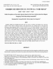 미리보기 이미지 1번째