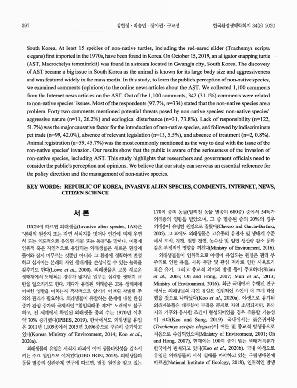 미리보기 이미지 2번째