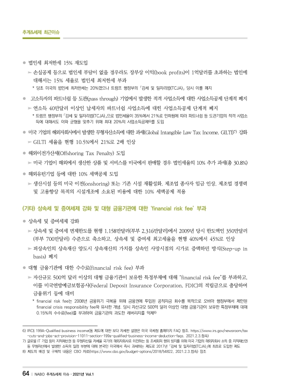 미리보기 이미지 3번째