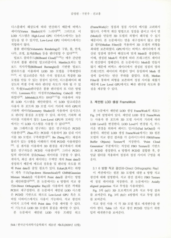 미리보기 이미지 3번째