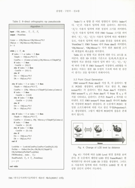 미리보기 이미지 5번째