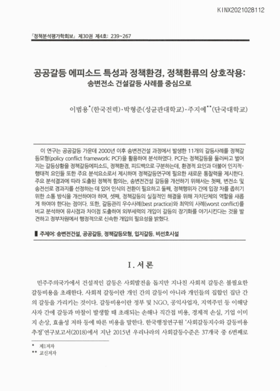 미리보기 이미지 1번째