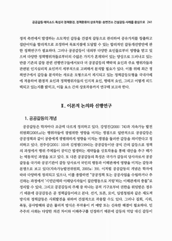 미리보기 이미지 3번째