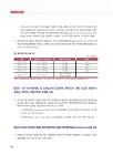 미리보기 이미지 2번째