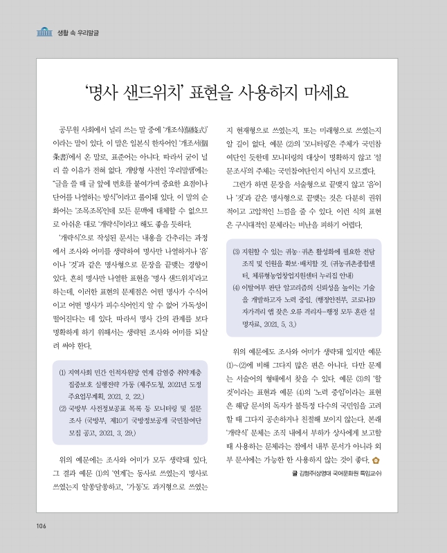 미리보기 이미지 1번째