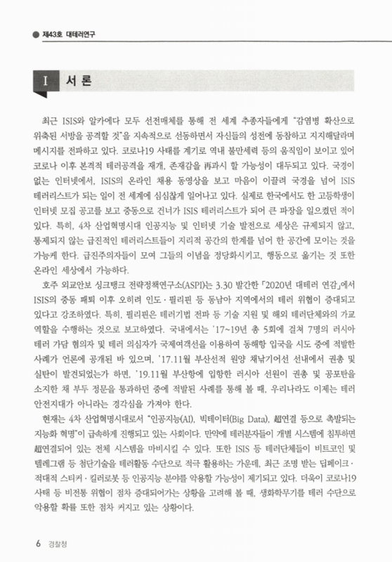 미리보기 이미지 2번째