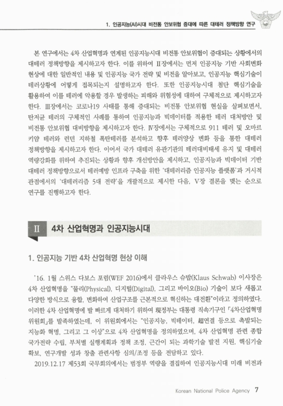 미리보기 이미지 3번째