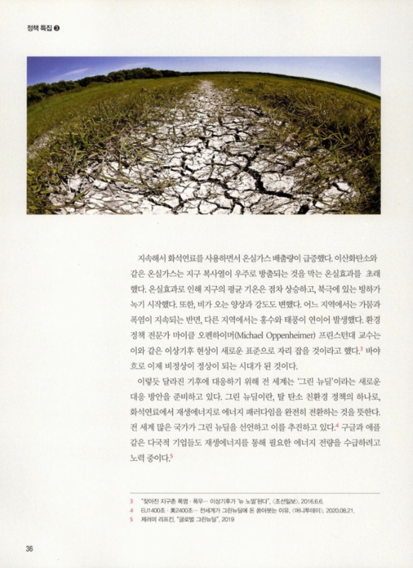 미리보기 이미지 3번째