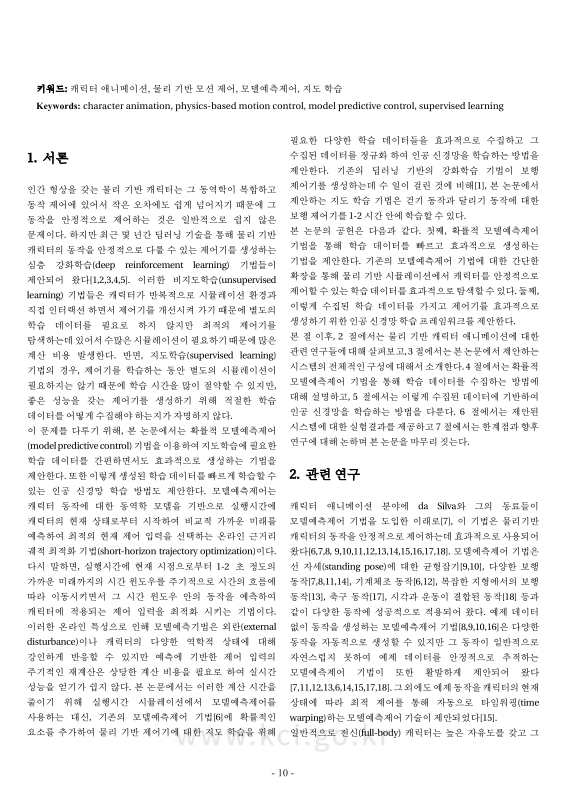 미리보기 이미지 2번째