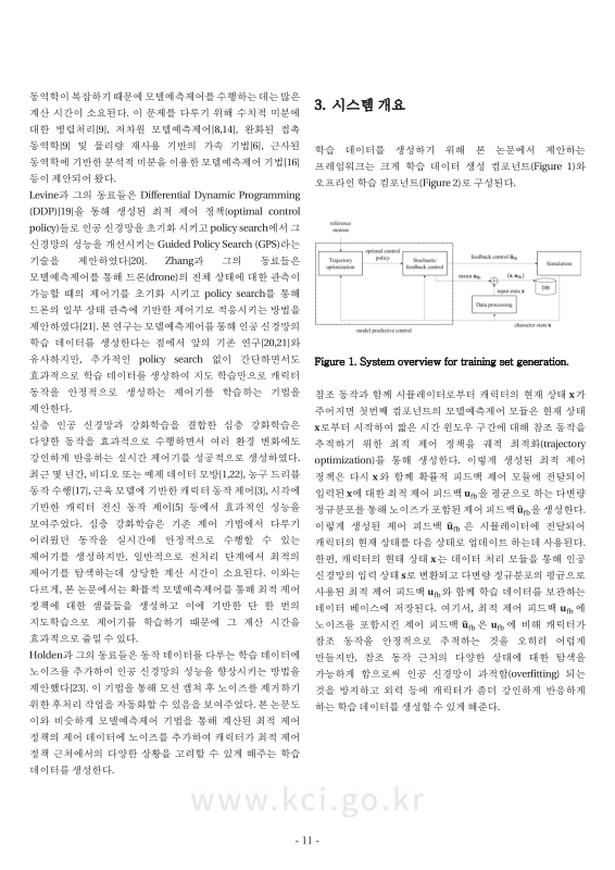 미리보기 이미지 3번째